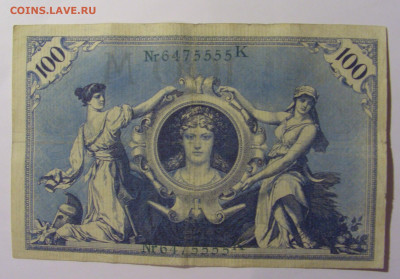 100 марок 1908 Германия (555) 13.05.2024 22:00 МСК - CIMG4782.JPG
