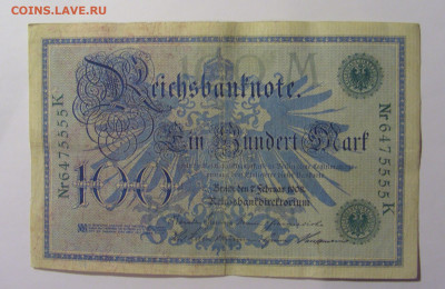 100 марок 1908 Германия (555) 13.05.2024 22:00 МСК - CIMG4780.JPG