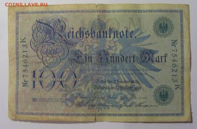 100 марок 1908 Германия (213) 13.05.2024 22:00 МСК - CIMG4783.JPG
