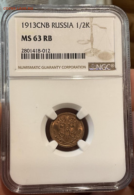 2 Копейки 1913 СПБ NGC MS63RB - IMG_6293