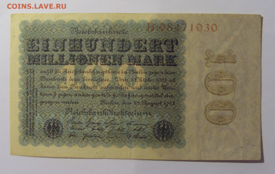 100 000 000 марок 1923 Германия (030) 13.05.2024 22:00 МСК - CIMG4788.JPG