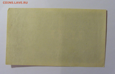 100 000 000 марок 1923 Германия (581) 13.05.2024 22:00 МСК - CIMG4794.JPG