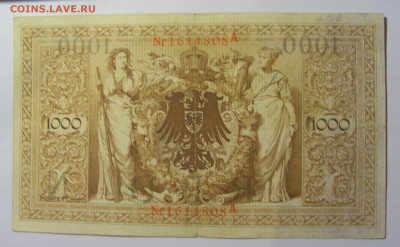 1000 марок 1910 Германия (808) 13.05.2024 22:00 МСК - CIMG4797.JPG