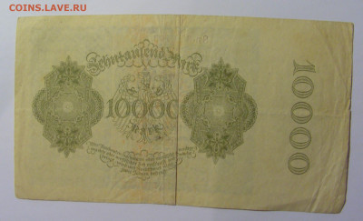 10 000 марок 1922 Германия (103) 13.05.2024 22:00 МСК - CIMG4805.JPG