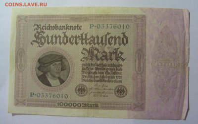 100 000 марок 1923 Германия (010) 13.05.2024 22:00 МСК - CIMG4808.JPG