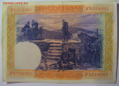 100 песет 1925 Испания (991) 13.05.2024 22:00 МСК - CIMG4868.JPG