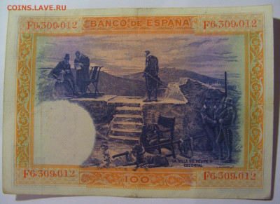 100 песет 1925 Испания (012) 13.05.2024 22:00 МСК - CIMG4872.JPG