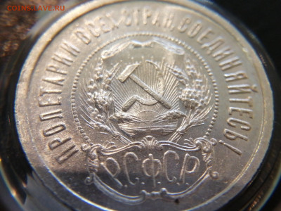 50 копеек 1922г ПЛ, до 13.05.2024 22:00 - 17150898346734763694414818782287