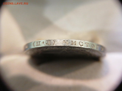 50 копеек 1922г ПЛ, до 13.05.2024 22:00 - 171509068189096621057226073685