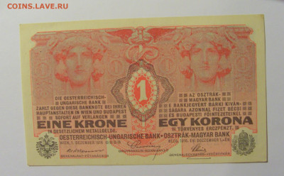 1 крона 1916 без надпечатки Австрия 830) 13.05.2024 22:00 М - CIMG4886.JPG