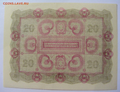 20 крон 1922 Австрия (837) 13.05.2024 22:00 М - CIMG5042.JPG
