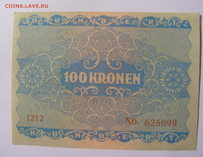 100 крон 1922 Австрия (099) 13.05.2024 22:00 М - CIMG5050.JPG