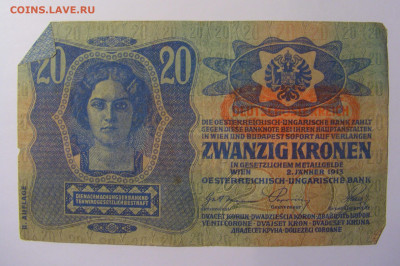 20 крон 1913 Австрия (862) 13.05.2024 22:00 М - CIMG5059.JPG