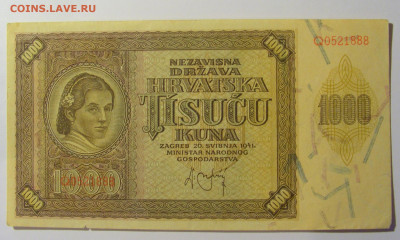 1 000 кун 1941 Хорватия (888) 13.05.2024 22:00 М - CIMG5075.JPG