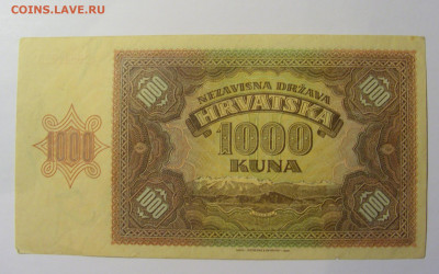 1 000 кун 1941 Хорватия (888) 13.05.2024 22:00 М - CIMG5072.JPG