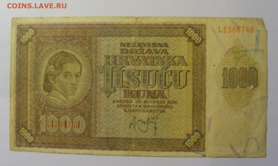 1 000 кун 1941 Хорватия (748) 13.05.2024 22:00 М - CIMG5077.JPG