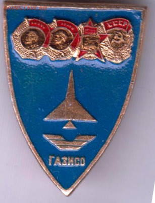 24 г. в 23.00 - 020