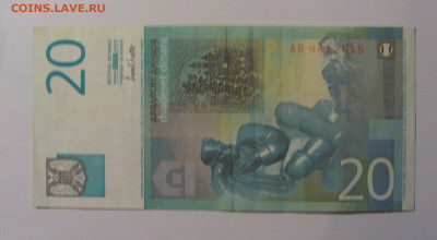 20 динар 2000 Югославия (515) 13.05.2024 22:00 М - CIMG5155.JPG