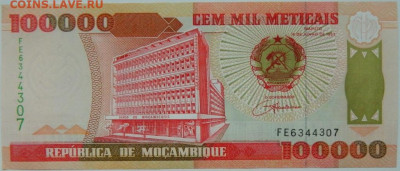 Мозамбик 100 000 метикайс 1993 г. до 13.05.24 - DSCN7619.JPG