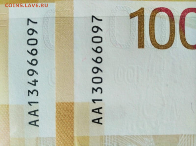 100 рублей Ржев. Одинаковые номера. - IMG-20240507-WA0021