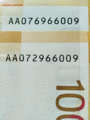 100 рублей Ржев. Одинаковые номера. - IMG-20240507-WA0023