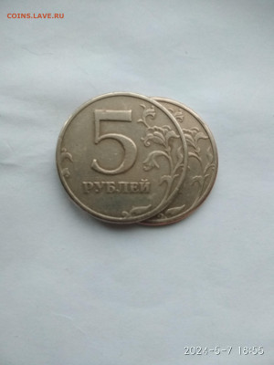 определение разновидностей 5 р 1997 спмд и 1р 2005г спмд - IMG_20240507_185543