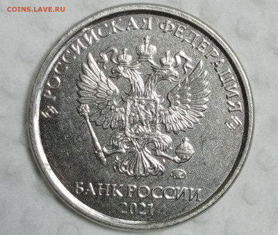 2 рубля 2009 спмд шт.Н-4.22Б? - 1715095888869