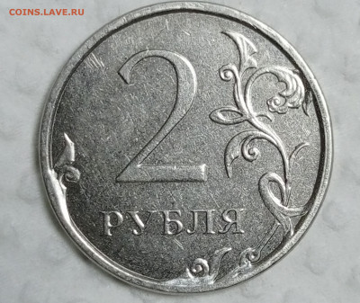 2 рубля 2009 спмд шт.Н-4.22Б? - 1715095865979