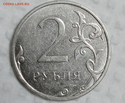 2 рубля 2009 спмд шт.Н-4.22Б? - 1715095833928