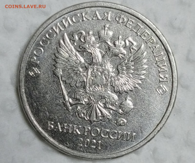 2 рубля 2009 спмд шт.Н-4.22Б? - 1715095814819
