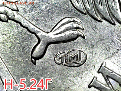 5 руб 2009сп Н-5.24Г. Очень редкая - н524г
