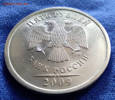 5 руб 2009сп Н-5.24Г. Очень редкая - IMG_20240507_202317