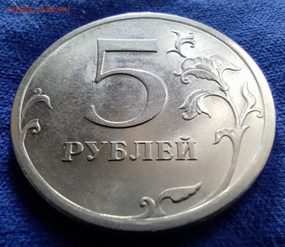 5 руб 2009сп Н-5.24Г. Очень редкая - IMG_20240507_202342