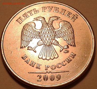 10 руб 2009 г ММД шт-1.1В,Г!!! До 07.05.2024 г 22:00 мск. - 20240416_012330-1