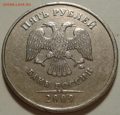 10 руб 2009 г ММД шт-1.1В,Г!!! До 07.05.2024 г 22:00 мск. - 20240416_010218-1