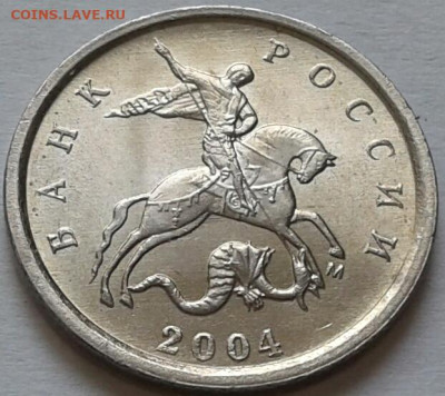 10 руб 2009 г ММД шт-1.1В,Г!!! До 07.05.2024 г 22:00 мск. - 20240311_095001-1