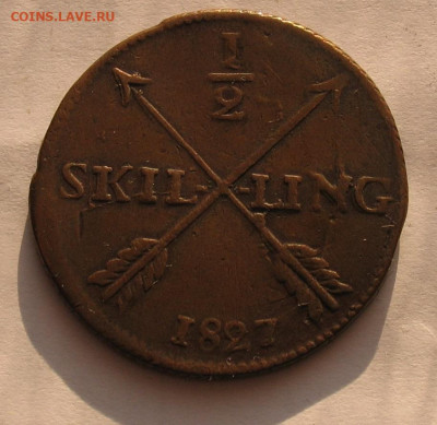 2 скиллинга 1827 до 13.05.24г. 22.00ч. - Швед3