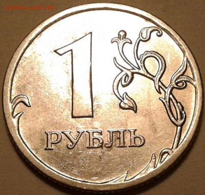 10 руб 2009 г ММД шт-1.1В,Г!!! До 07.05.2024 г 22:00 мск. - 20240306_205138-1