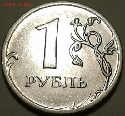 10 руб 2009 г ММД шт-1.1В,Г!!! До 07.05.2024 г 22:00 мск. - 20240306_204034-1