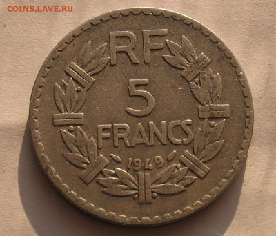 Франция 5 франков(аллюминий)1949 до 13.05.24г.22.00ч. - Франция 5а