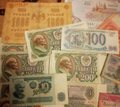 Банкноты СССР, России, иностранные 60 шт 12.05.24 - IMG_20240507_220123