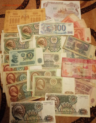 Банкноты СССР, России, иностранные 60 шт 12.05.24 - IMG_20240507_220205