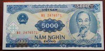 Вьетнам 5000 донг 1991 года до 12.05.2024 - IMG_20240507_211724