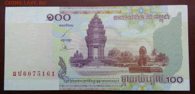 Камбоджа 100 риэлей 2001 года до 12.05.2024 - IMG_20240507_212558