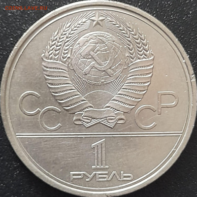 1 руб. 1979 г. «Космос» (2) – до 22:00, 12.05.24 - 4. Космос-22
