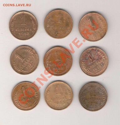 1 копейки до 58 - IM002354.JPG