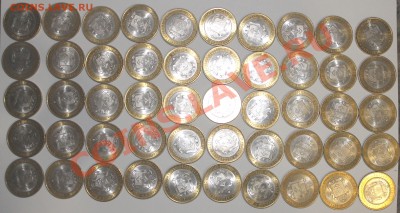 Продам НЕНЕЦКИЙ АО - 50 монет. - IMG_0936.JPG