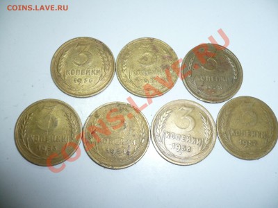 подборка 3 копеечных монет ранних советов с 1 руб до 22.01. - P1040876.JPG