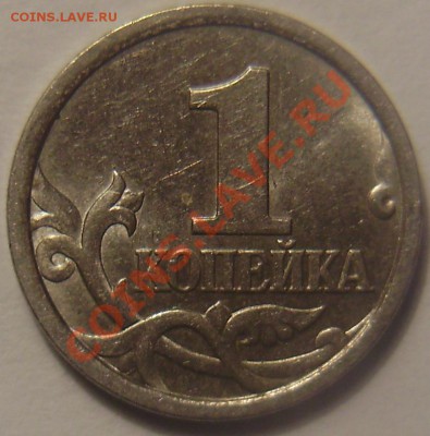 1к1998СП, шт.1 до 20.01.2012 в 22-00 - P1170343.JPG