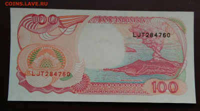 Индонезия 100 рупий 1992 года(1999) до 12.05.2024 - IMG_20240429_213312
